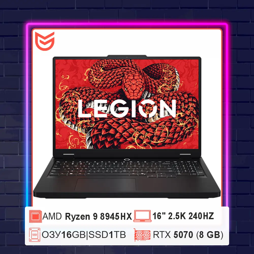 Ноутбук  Lenovo Legion 5PRO R7000P /RТХ 5070/Ryzen 9/2.5K/240Нz
