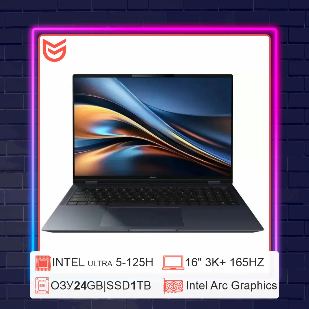 16" Ноутбук HONOR MagicBook Pro 16 | Core Ultra 5 125H | 3K+ 165Hz IPS