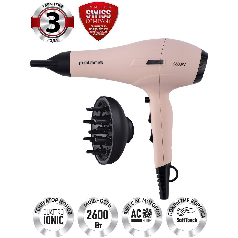 Фен Polaris PHD 2600ACi Salon Hair Пыльный розовый