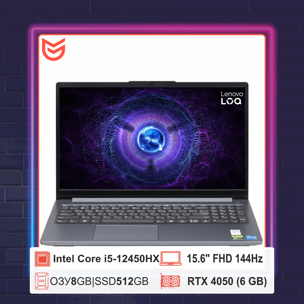 15,6" Lenovo LOQ-E 15IAX9E i5-12450HX/RTX 4050/DDR5