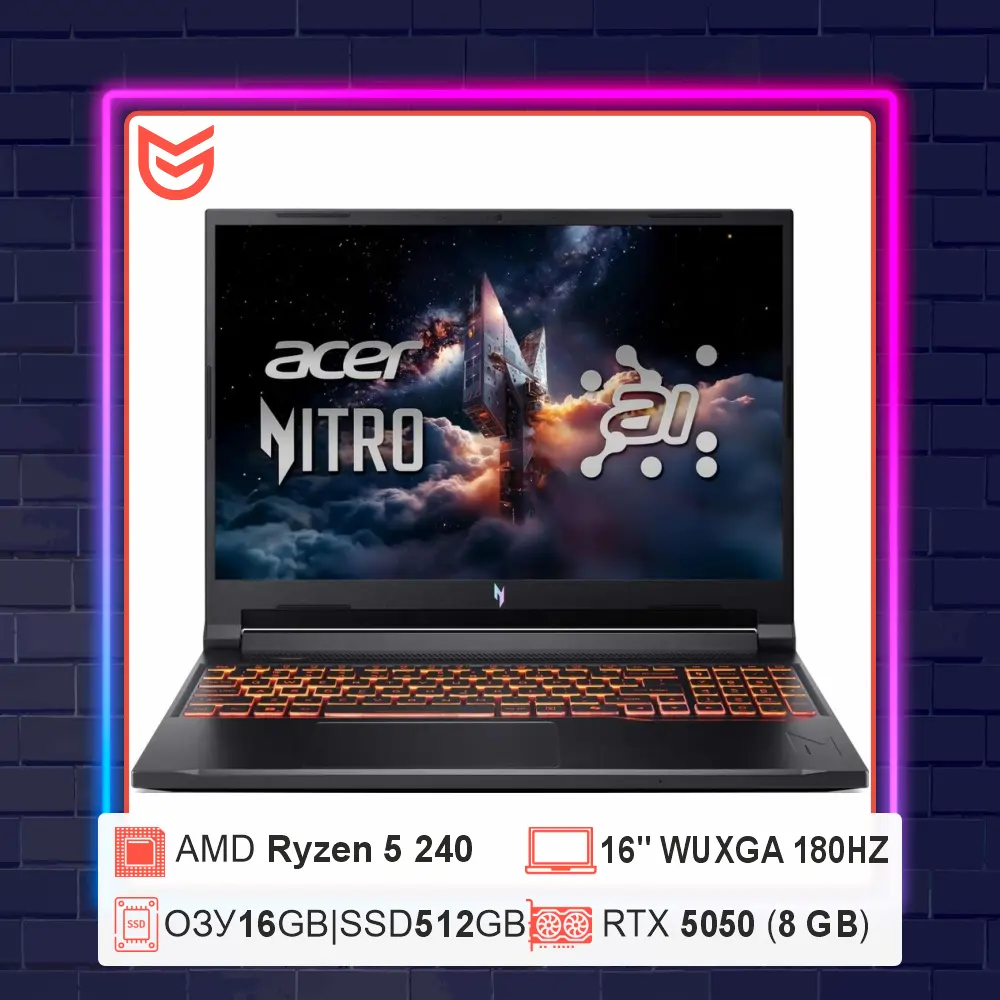 Ноутбук Acer Nitro V 16 ANV16-42-R309 16"/Ryzen 5 240/16ГБ/512ГБ/RTX 5050 8 ГБ/Windows 11 Home
