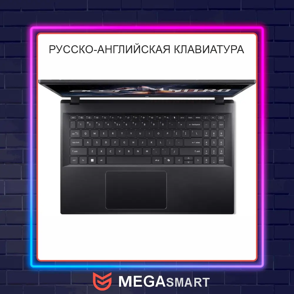 15.6" Acer Nitro V15 ANV15-52-54JU Intel Core i7 RTX5060 [Ноутбук в Донецке]