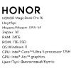 16" Ноутбук HONOR MagicBook Pro 16 фиолетовый